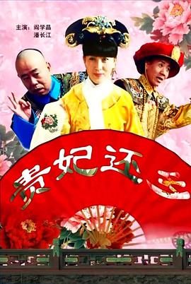 无敌琪琪电影观看免费版